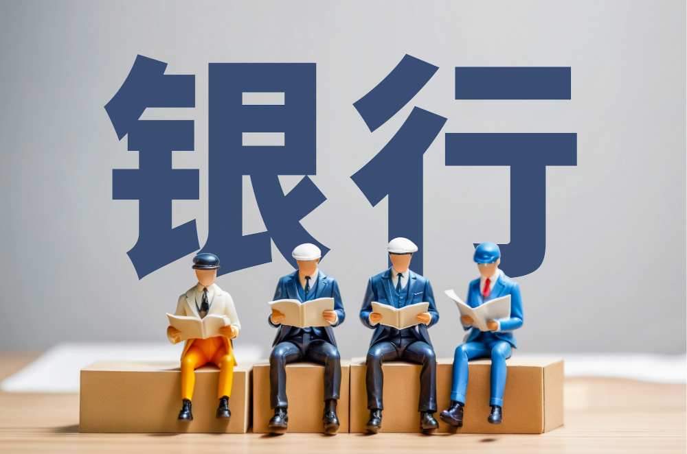 资本补充提速！2025下半年银行永续债发行超2900亿，国有大行占5成，城农商行密集发力