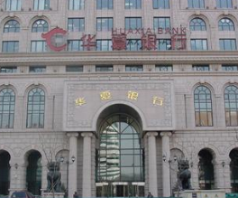 银行理财产品封闭期收益怎么算？