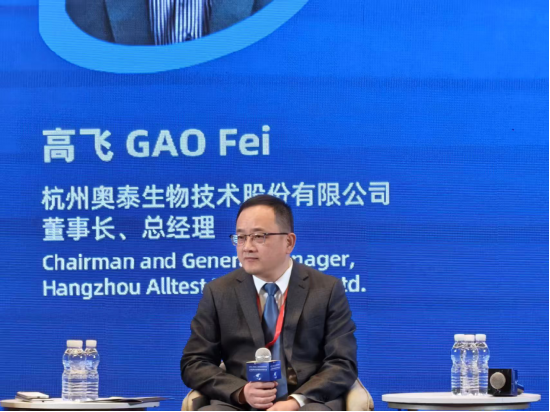 奥泰生物高飞：AI能否真正提升药物筛选和研发效率，还需要时间和实践去检验