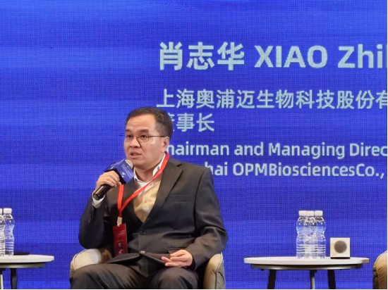 奥浦迈生物董事长肖志华：在国际化方面要走出独特的道路，稳扎稳打以质量与创新取胜