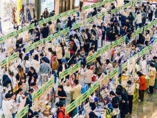 漫展×市集×艺术展 双十一远洋商业多元实践增添消费活力