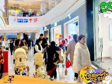 漫展×市集×艺术展 双十一远洋商业多元实践增添消费活力