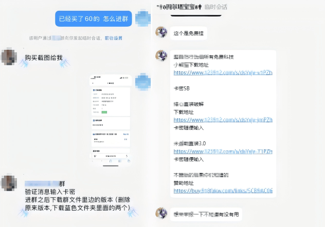 巨人网络协助执法部门侦破《超自然行动组》外挂案 3名犯罪嫌疑人落网