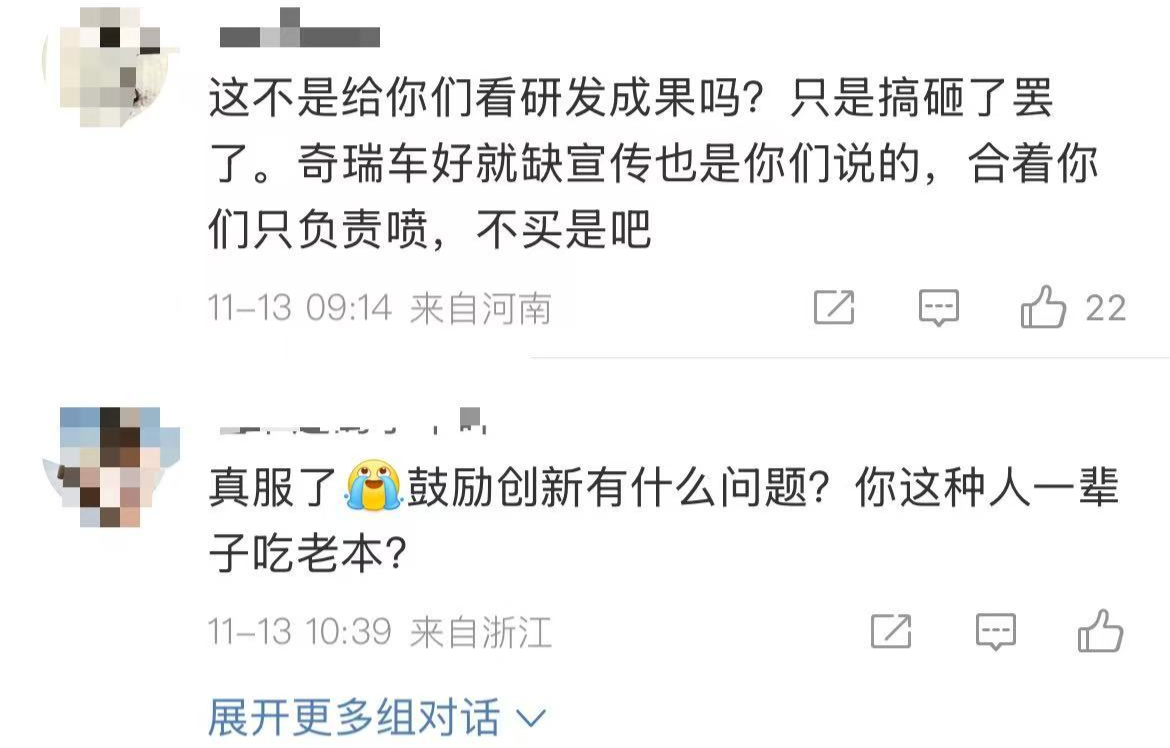 挑战天门山“天梯”却溜下台阶  奇瑞汽车凌晨2点半致歉，这是极限测试还是营销噱头？