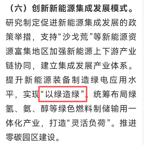 风格大切换！盯这3大板块