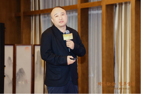 T8重磅 | 毛健：黄酒产业高价值塑造与数智未来