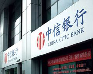 银行账户“短信通知”收费吗？