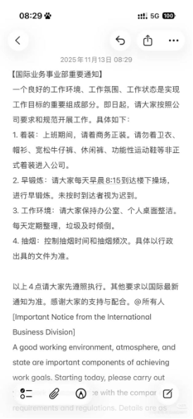奇瑞高管“顶峰相见”成笑话，天门山景区再回应挑战失败
