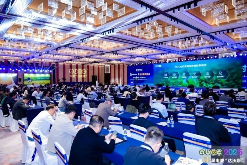 亮相 ABEC 2025，华宝新能打造家庭光储绿电专家品牌助力全球能源转型