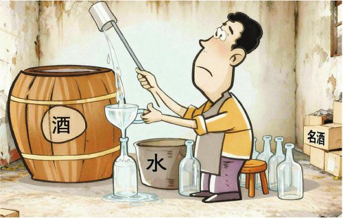 名酒酒瓶装的是劣质基酒