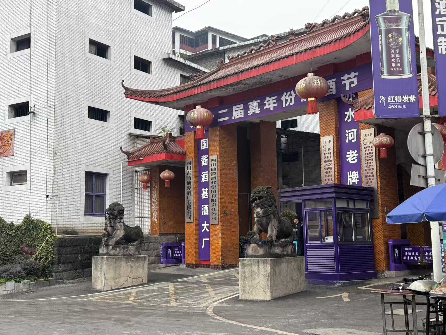 拖欠经销商货款风波后，潭酒原实控人退场，泸州富商方久伦将独揽大权?