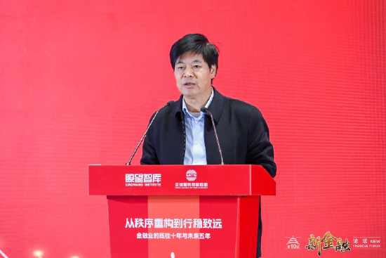 郑功成：提高劳动报酬，优化个人所得税制，推动养老金融的发展