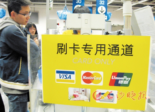 银行理财收益比基金低多少？