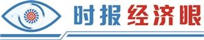 多个省份发布“十五五”规划建议 因地制宜发展新质生产力成关键词