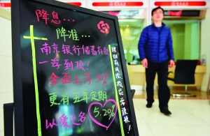 银行存款利率上浮带来哪些投资机会？