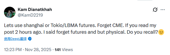 数据中心“制冷问题”，芝商所“宕机”，各类期货交易停摆，网友戏言“白银新高有人压力太大？”