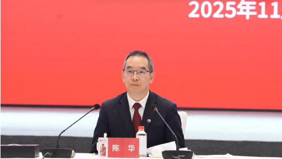 茅台新董事长首次亮相股东大会，称股东为“家人们”