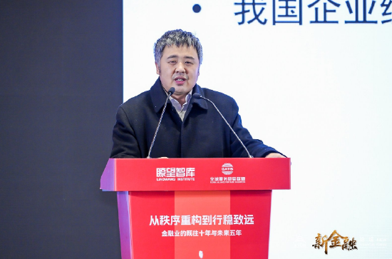 李大伟：金融要在企业“走出去”的过程里扮演引领者角色