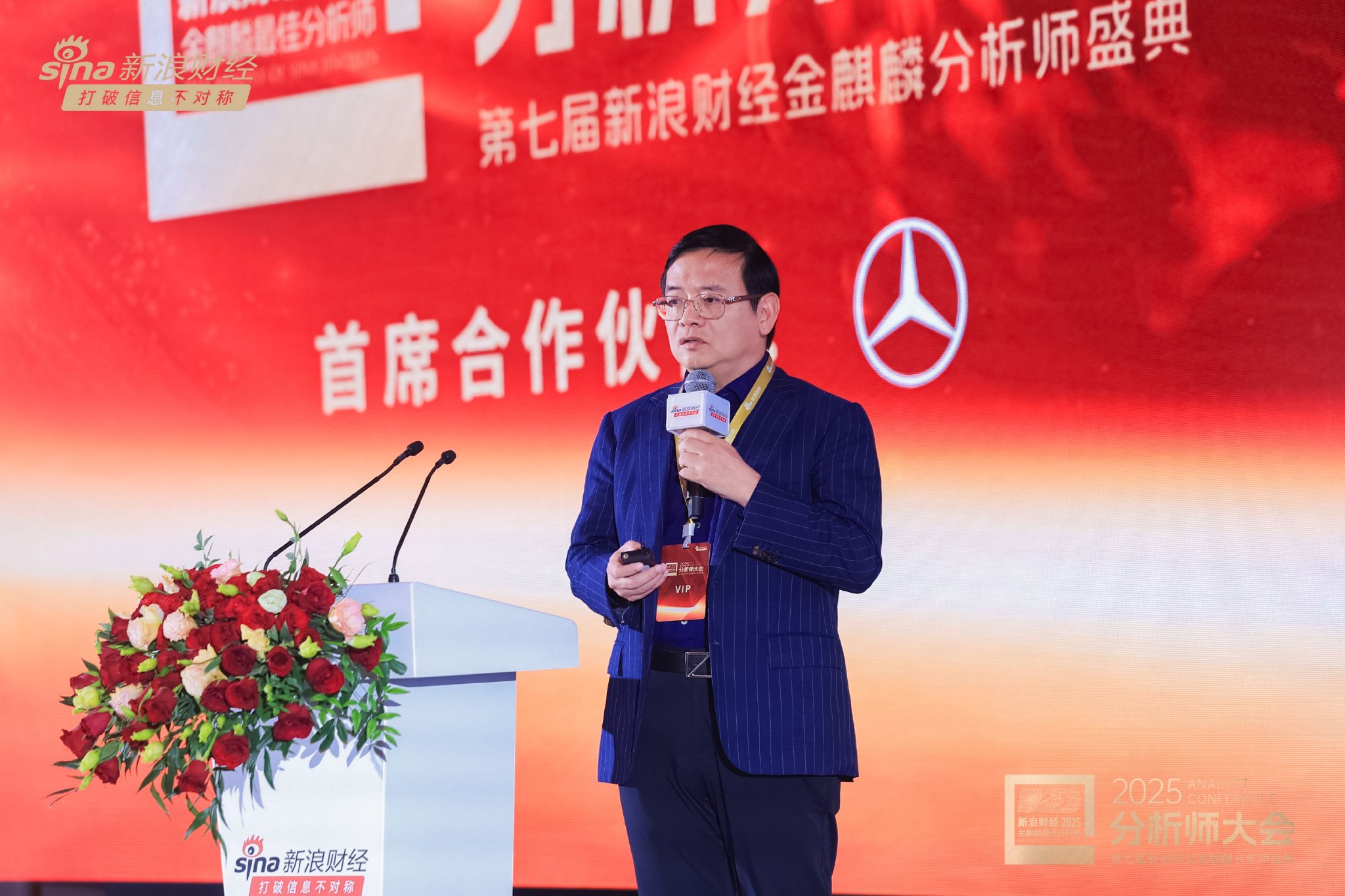 但斌：投资要去大海里打鲸鱼，不要在烂泥塘里挖泥鳅