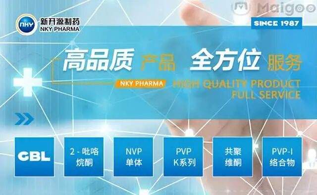 新开源“双面”困局：十年跨界仍未盈利，核心股东集中减持套现