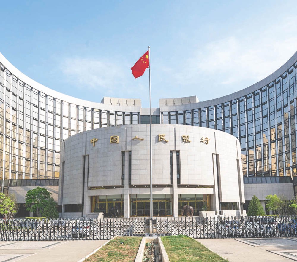 客户尽职调查如何兼顾安全和便利？央行：低风险情形采取简化措施