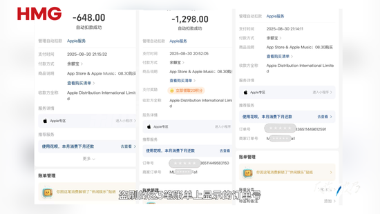 没有任何操作，女子账户深夜被莫名盗刷五笔钱！警方披露隐秘的百万盗刷链条