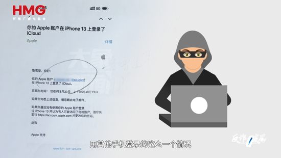 没有任何操作，女子账户深夜被莫名盗刷五笔钱！警方披露隐秘的百万盗刷链条