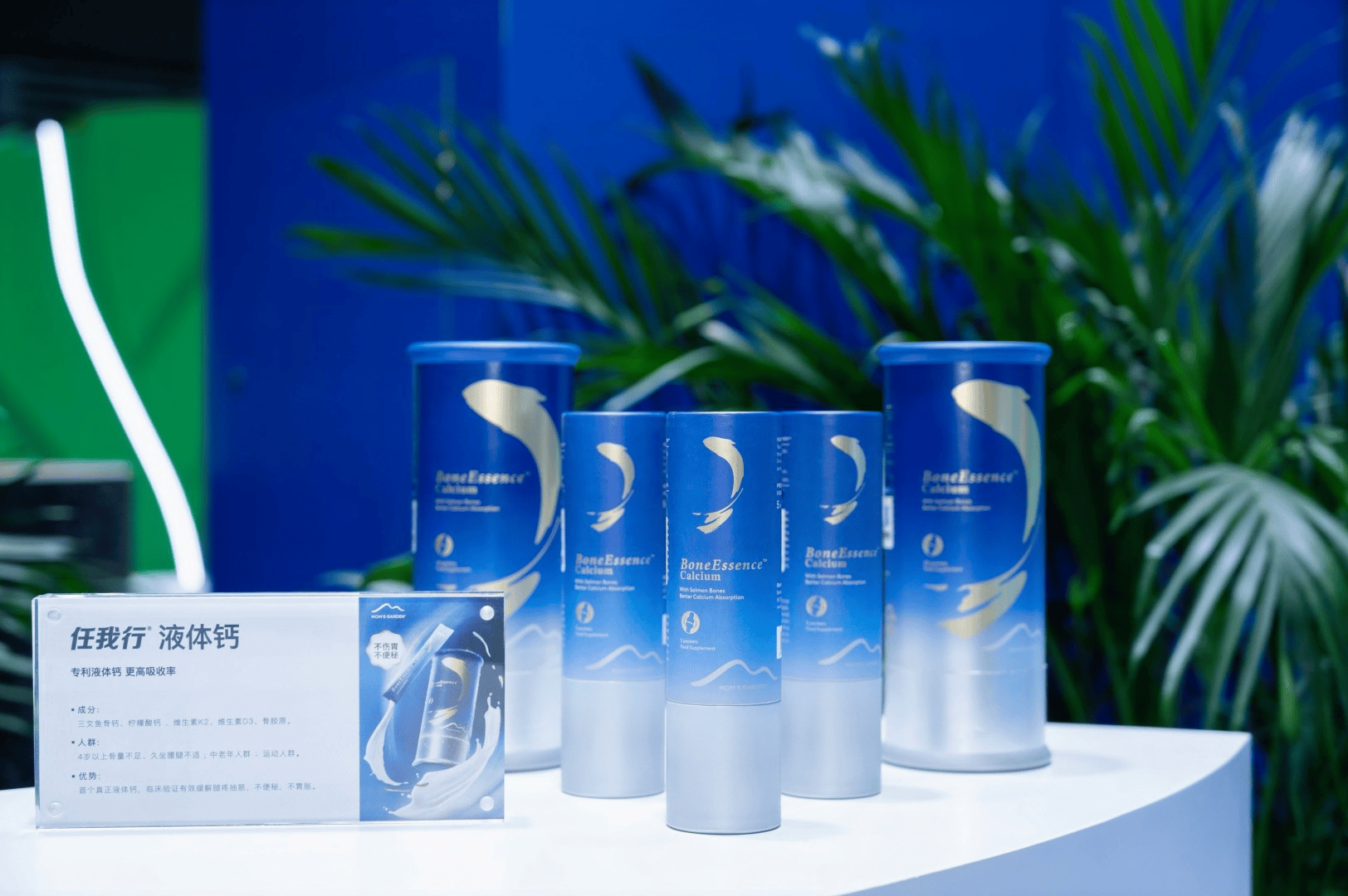 德媒专题报道 Mom’s Garden任我行推动中国骨骼营养消费升级