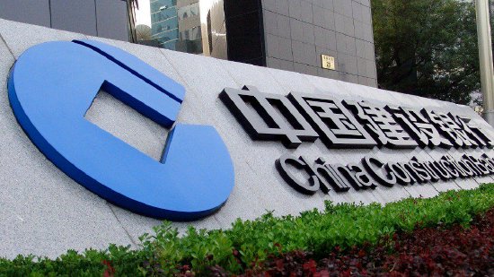 建设银行捐赠1000万港元支援香港救灾