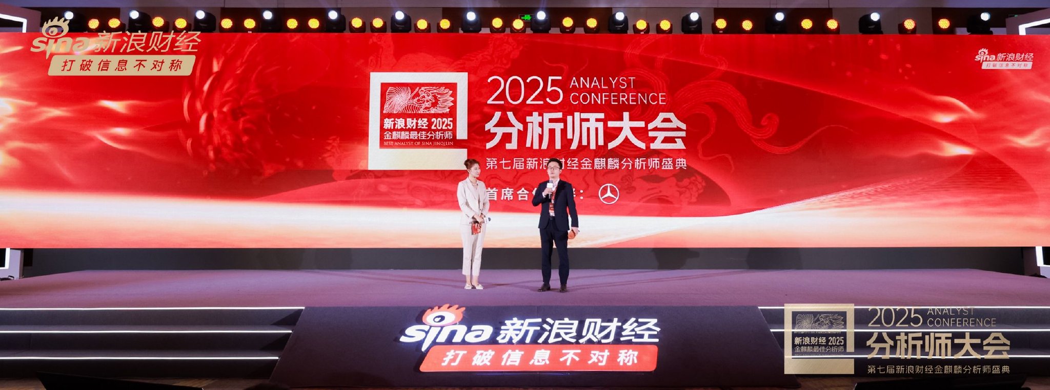 广发证券刘晨明：A股盈利研判框架生变，海外因素与新兴产业成明年关键