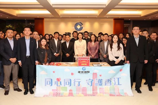 建设银行捐赠1000万港元,全力支持香港大埔火灾救援