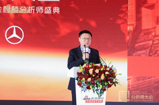 重磅!一文速览2025分析师大会精彩观点:邢志强、但斌、王庆、李蓓、李迅雷等众多大咖投资策略分享……
