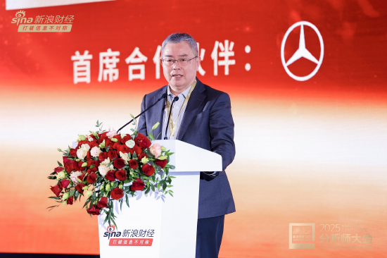 重磅!一文速览2025分析师大会精彩观点:邢自强、但斌、王庆、李蓓、李迅雷等众多大咖投资策略分享……