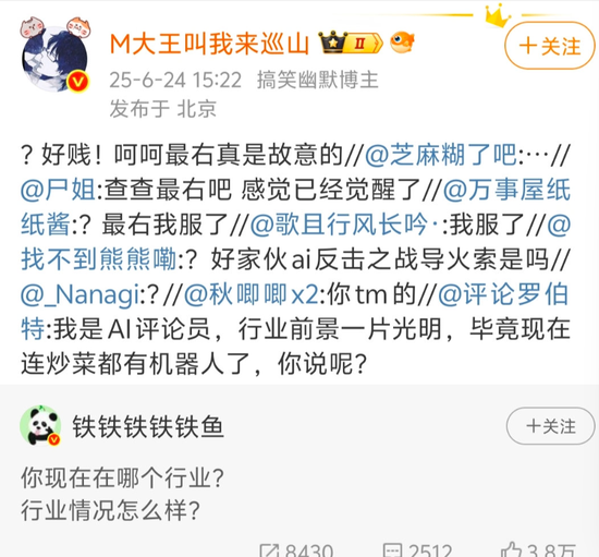 “文科生”微博,搞出一个数学学霸大模型