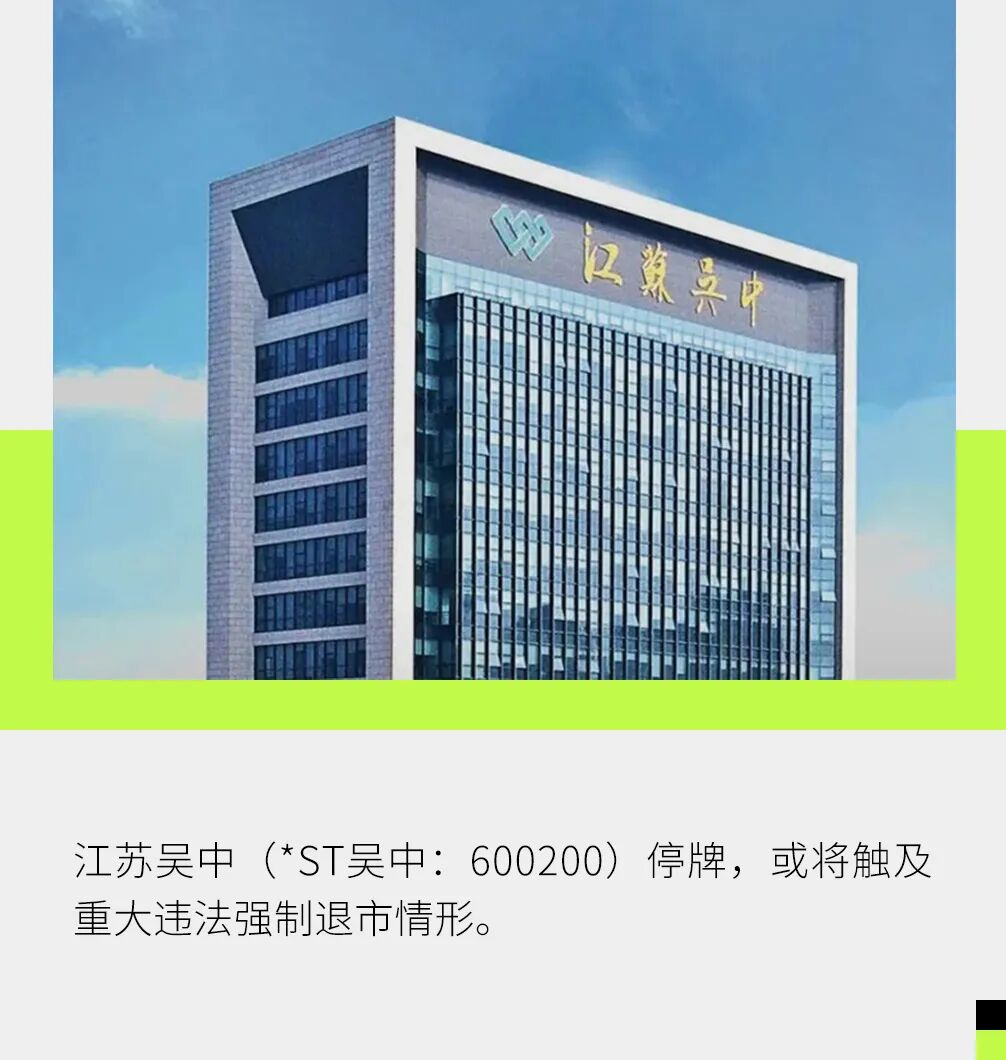 连续四年财务造假,“艾塑菲”代理商被证监会处罚!