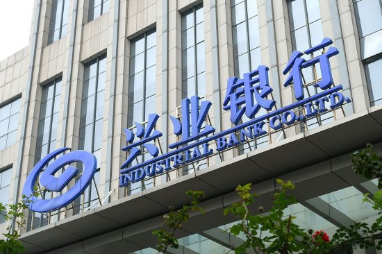 兴业银行捐赠1000万港元驰援香港大埔火灾救援及重建