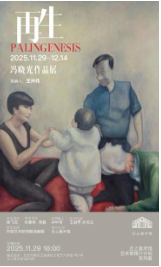 远洋商业携手北京云上艺术区，专业运营焕活城市艺术空间