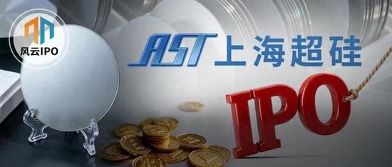 博士后老板直接持股不到1%，上海超硅IPO背后的“股权罗生门”