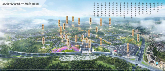 助力省重点项目价值提升,远洋建管签约泉州观音岐文旅城