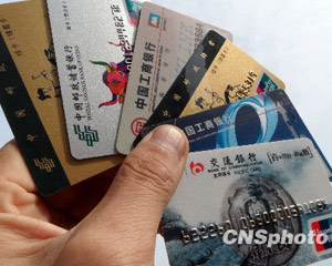 银行卡安全如何有效保障？