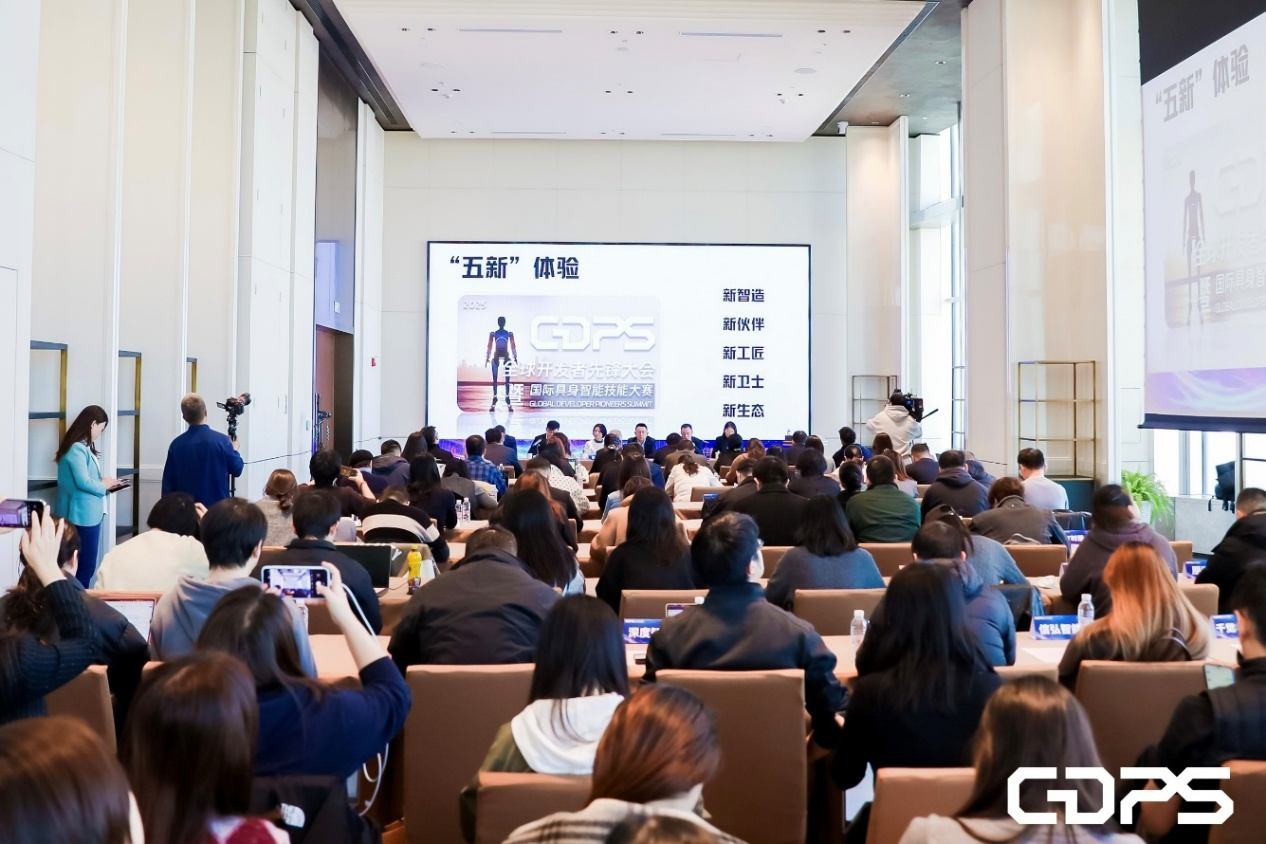 “一年两办”“人类技能裁判”，本届GDPS 2025拥有两大“首次”创新