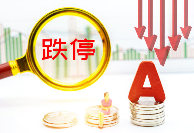 股票型基金和混合型基金有何不同？