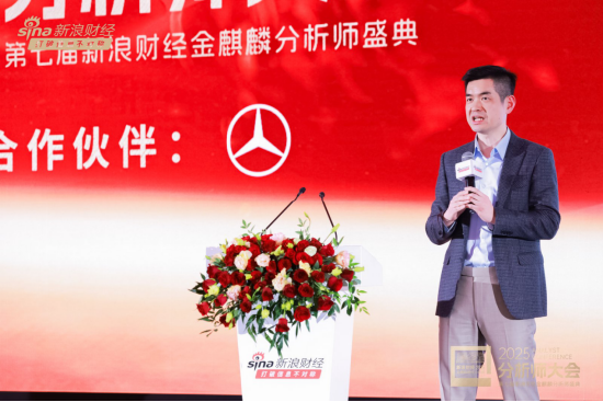 最佳分析师榜单！李超宏观第一，刘晨明策略第一！孙潇雅、朱玥入三四