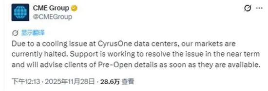 芝商所所有市场已恢复交易！“宕机”事件给出这些警示
