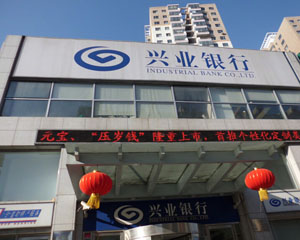 银行理财组合如何搭配更稳健？