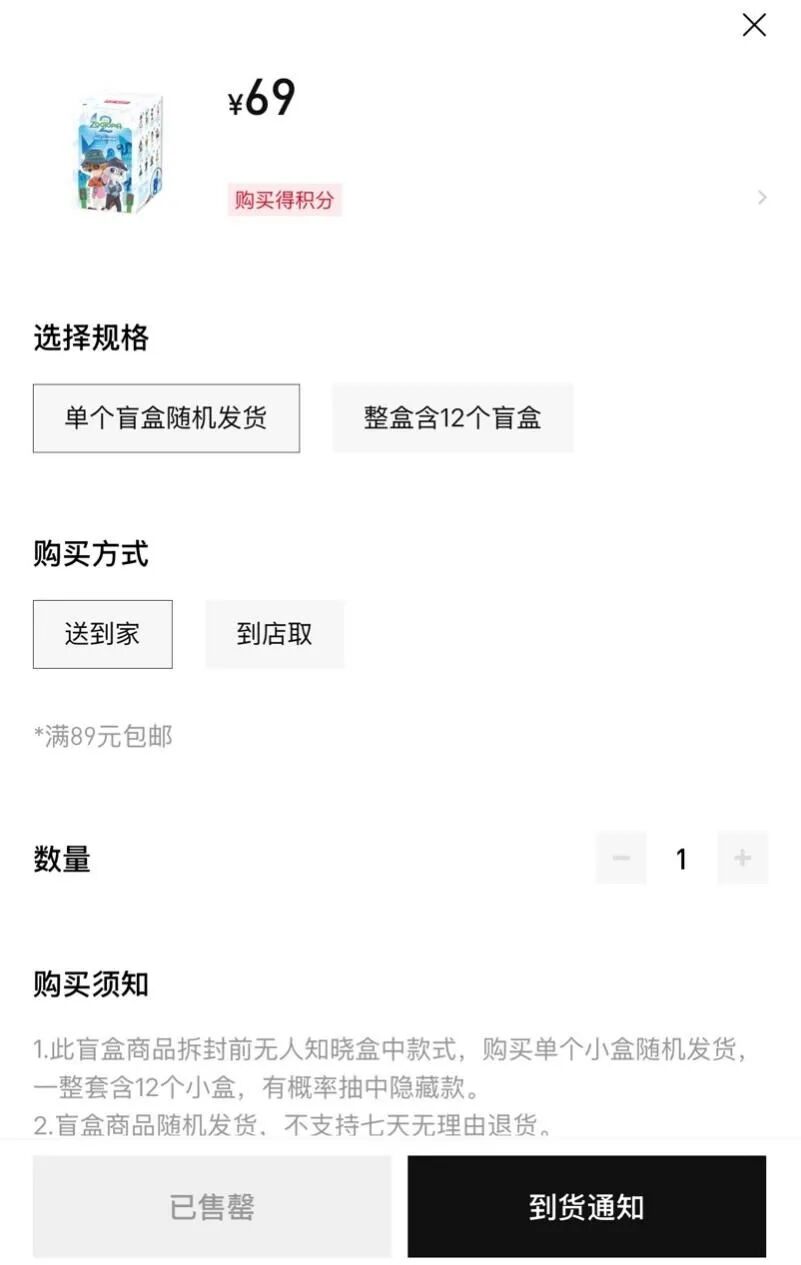 1天狂揽7亿元,预测票房超42亿元!《疯狂动物城2》发行公司股价涨停