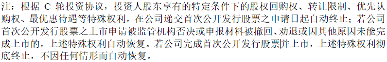 IPO雷达| 荣信汇科二次冲科：业绩“过山车”，17亿库存压顶
