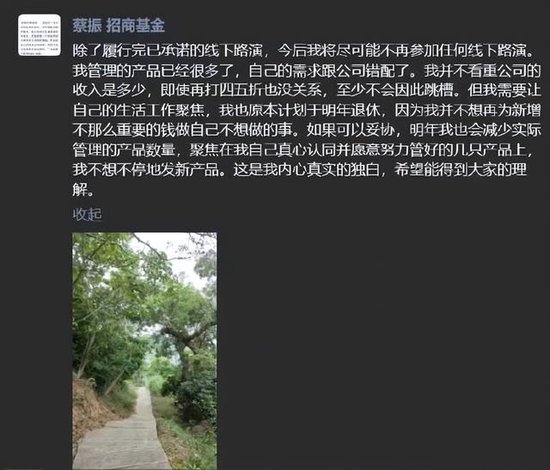 百万年薪基金经理，抗议！