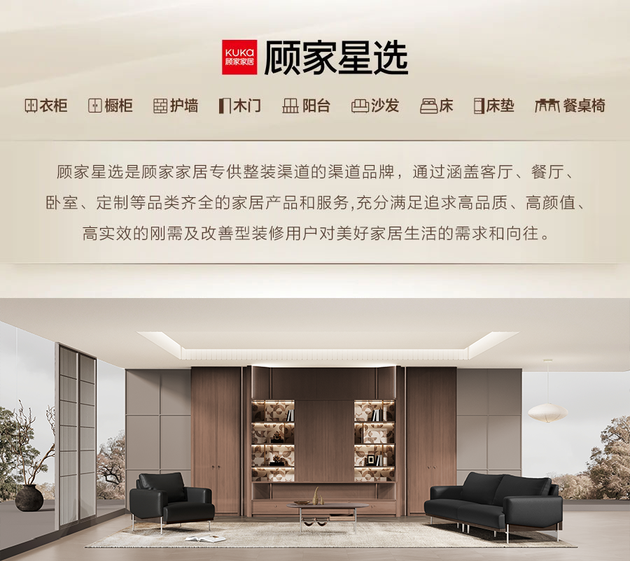 顾家家居与敏华控股的比较研究:战略分化下的生存博弈与未来想象