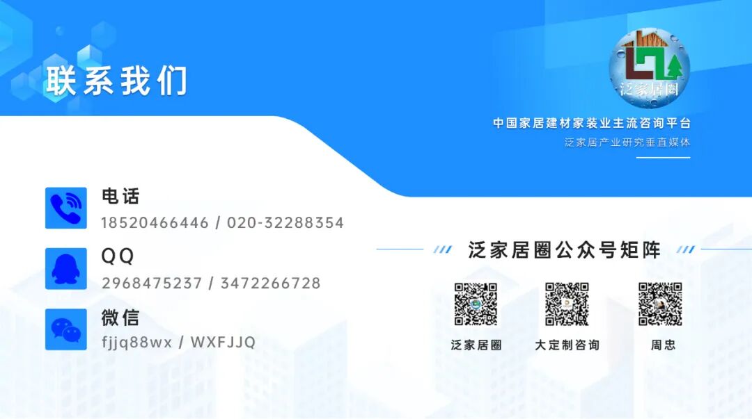顾家家居与敏华控股的比较研究:战略分化下的生存博弈与未来想象